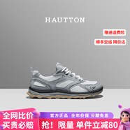 皓頓（HAUT TON）潮牌男款網(wǎng)面透氣休閑鞋夏季2025新款輕便防滑運動(dòng)鞋男士男鞋子 灰色 41 適合運動(dòng)鞋42碼