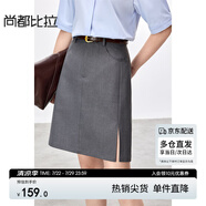 尚都比拉小個子通勤半身裙女梨型顯瘦A字裙簡約百搭小短裙 深灰色  M 