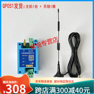 4G手機遠程控制開(kāi)關(guān)模塊app遙控器無(wú)線(xiàn)水泵控制器定時(shí)電源物聯(lián)網(wǎng) gp051(1路輸出/交流220v供電)