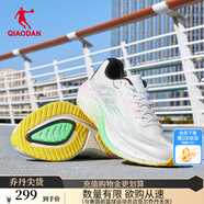 喬丹QIAODAN幻影專(zhuān)業(yè)穩定運動(dòng)鞋男跑步鞋夏季減震耐磨 喬丹白/閃亮粉 -糖果61配色 42