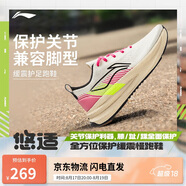 李寧悠適丨休閑慢跑鞋男鞋2025新款戶外百搭潮流運(yùn)動(dòng)鞋ARSV025