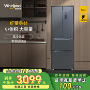 惠而浦（whirlpool）326升電冰箱法式多門(mén)四門(mén)家用節能超薄 雙變頻 風(fēng)冷無(wú)霜  零凍鎖鮮艙 含童鎖 一級能效金屬面板 【節能凈味鎖鮮】BCD-326WMBWT 星夜灰