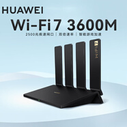 華為電競路由器2.5GE  四核WiFi 7 2500M疾速網(wǎng)口 雙倍速率 端游手游全面加速 千兆無(wú)線(xiàn)家用路由器