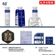 N3【官網(wǎng)直售】n3+槐糖脂潔面精華液新品表活保濕溫和泡沫綿密清潔 正裝1瓶120ml【附贈品見圖】