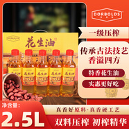 多寶茲壓榨花生油家用食用糧油花生油 禮盒五瓶裝