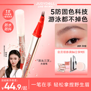 橘朵（Judydoll）橘標雙頭三叉水眉筆廓型立體素描眉筆防水持久野生眉新手01灰棕