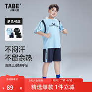 小豬托尼男童運動套裝兒童夏季套裝運動服胖男童套裝6-15歲男孩衣服25新款 鑲邊拼色套裝藏青 180 合適170-175身高，150-170斤