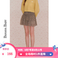 香蕉寶貝（BANANA BABY）2025年新夏款黃色小碎花腰部打攬?jiān)O(shè)計(jì)蛋糕半裙D252QZ087 黃花 M