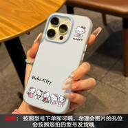 盾殼（duncoo）適用于華為手機殼一排凱蒂貓二合一果凍殼卡通可愛(ài)涂鴉KT貓磨砂全包軟殼防摔個(gè)性情侶男女款 果凍殼-藍色-一排凱蒂貓+手繩 華為nova10青春版