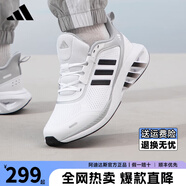 阿迪達(dá)斯跑步鞋男鞋女鞋24春季新款健身訓(xùn)練運(yùn)動鞋輕便透氣休閑鞋減震跑鞋 白色I(xiàn)H6034【專柜正品】 43