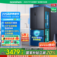 容聲518升雙凈雙系統(tǒng)法式多門四開門電冰箱一級能效風(fēng)冷無霜大容量BCD-518WD15MPA冰湖釉國家補(bǔ)貼20%