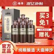 緣得秉衡的故事醬酒53度純糧食白酒送禮佳品迎賓用酒慶功宴生日酒 53%vol 500mL 6瓶