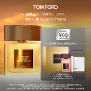 TOM FORD璀璨流光淡香30ML TF香水閃耀柑橘 女士香水生日禮物女送女友