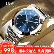 I&W CARNIVAL HWGUOJI瑞士品牌IW全自動(dòng)機(jī)械手表男夜光防水男士手表2024新款手表男士 銀藍(lán)鋼帶｜禮盒包裝｜定制刻字