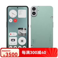 Apple現(xiàn)貨 nothing CMF phone 1代 可換背板 原裝 海外版手機(jī) Nothing CMF Phone 1代 綠色 官方標(biāo)配版 Global Version 8GB