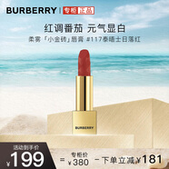 博柏利（BURBERRY）之吻絨霧啞光唇膏#117泰晤士日落紅3.3g 小金磚口紅 送女友禮物