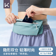 Keep跑步腰包女輕便大容量多功能運動(dòng)手機包男登山騎行 藍綠色