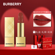 博柏利（BURBERRY）【七夕情人節(jié)禮物 送女友】口紅香水禮盒套裝巴寶莉93生日禮物女 熱賣：啞光93#大不列顛紅棕