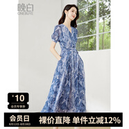 晚白高級感暈染印花連衣裙2025夏薄款氣質修身顯瘦海灘度假風仙女裙 花色 XL