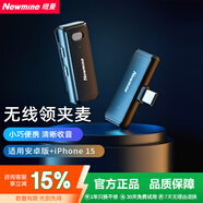 紐曼MC82plus 無(wú)線(xiàn)領(lǐng)夾麥克風(fēng)手機直播專(zhuān)業(yè)k歌收音設備降噪錄歌唱歌娛樂(lè )拾音器電容麥隨身無(wú)線(xiàn)話(huà)筒 單人安卓接口【降噪旗艦版】