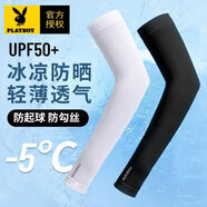花花公子（PLAYBOY）夏季2025新款男t恤寬松加大碼潮流百搭圓領(lǐng)短袖薄款透氣體恤1/2件 隨機(jī)冰袖一只 M 【建議80-100斤】