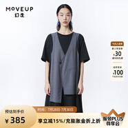 幻走（MOVEUP）2023夏季新款.FUN系列假兩件拼接腰帶設(shè)計師針織連衣裙 夜黑 M