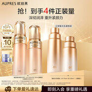 歐珀萊（AUPRES）臻源凝時水乳套裝（清爽型水170ml+乳130ml）