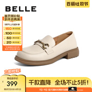 百麗（Belle）馬銜扣軟底樂(lè )福鞋女新商場(chǎng)同款百搭小皮鞋Z3B1DAA5預售 米白 40 (250mm)