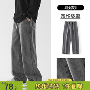 viishow美式復古基礎百搭大碼休閑長牛仔褲男士潮牌ins百搭直筒寬松闊腿 淺灰 XL
