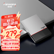 梵想（FANXIANG）500GB 移動固態(tài)硬盤（PSSD）Type-C USB3.2高速傳輸560MB/s 寫保護(hù)加密 手機(jī)直連電腦外接PS150