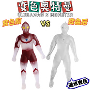 迪迦奧特曼變身器召喚器捏捏樂(lè )神光棒男女孩禮物玩具圣誕節 變色款-初代奧特曼