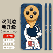 霸時(shí)代 適用 OPPOA3Pro手機(jī)殼液態(tài)硅膠軟殼OPPO A3 Pro保護(hù)套全包仰望星空創(chuàng)意雙側(cè)邊防摔外殼 深藍(lán)色【雙側(cè)邊仰望星空】 OPPO A3Pro