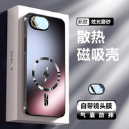 寶迪赫 蘋(píng)果16e手機殼iphone16e保護套新款磁吸散熱磨砂鏡頭全包超薄防摔高級感男女外殼 蘋(píng)果16e【石墨黑】磁吸散熱-自帶鏡頭膜-超薄裸機