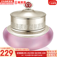 后The history of Whoo面霜天氣丹水妍津率享氣韻生面霜女護(hù)膚品試 后水妍盈潤滋潤面霜 50ml