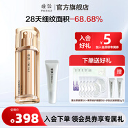 瞳話淡化眼部細(xì)紋魚尾紋補(bǔ)水保濕抗皺多肽正品大牌國(guó)貨七夕情人節(jié)禮物 小金瓶抗皺眼霜 會(huì)員下單到手同款眼霜37g