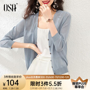 歐莎（OSA）【披肩空調(diào)衫】薄款冰絲針織開衫外套女七分袖25年新款夏季上衣 煙熏藍(lán)色B XS