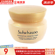 雪花秀（SULWHASOO）套裝滋陰滋盈水乳套盒補水保濕修復滋潤去黃男女士護膚品禮盒韓國 雪花秀彈力營養(yǎng)面霜5ml