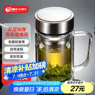 天喜（TIANXI）玻璃杯加厚泡茶杯水杯大容量送禮茶水分離杯節(jié)日禮物本色380ml