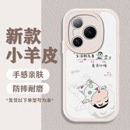 宛奈特 小新適用榮耀Power手機(jī)殼榮耀GTpro鏡頭全包防摔保護(hù)套網(wǎng)紅卡通動漫個性男女款親膚小羊皮硅膠殼 【開心小新】古董白 榮耀Power