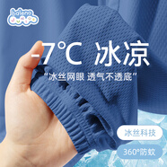 班尼路男童防蚊褲夏季2025款男孩冰絲網(wǎng)眼透氣運(yùn)動(dòng)褲子兒童夏裝薄款長(zhǎng)褲