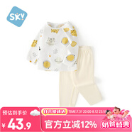 舒貝怡嬰兒衣服內衣套裝兒童男女童秋衣秋褲薄款空調家居服睡衣黃100