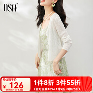 歐莎（OSA）【夏日繽紛】短款冰絲披肩空調(diào)衫女夏季新款V領(lǐng)輕薄針織開(kāi)衫百搭 白色 L