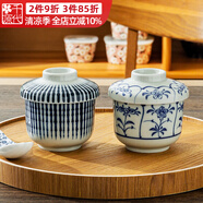 千代源日本進(jìn)口燕窩燉盅陶瓷帶蓋碗蒸蛋盅湯盅日式隔水燉小燉盅茶碗蒸盅 藍(lán)小花