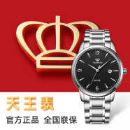 天王（TIAN WANG）手表男 滄海系列鋼帶石英男表學生情侶表黑色GS3887S/D-B-3