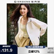 佐丹奴防曬風(fēng)衣女黑科技涼感防水戶外穿搭撞色連帽外套女05375072