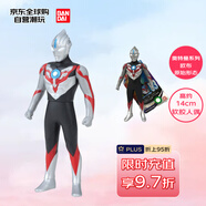 萬(wàn)代（BANDAI）奧特曼系列PVC軟膠玩具 歐布原始形態(tài) 生日禮物約14cm新年禮物