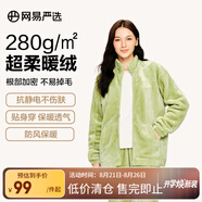 網(wǎng)易嚴選法蘭絨保暖男女休閑居家套裝睡衣童裝可外穿家居服秋冬睡衣 24新款-女款-果綠色 L