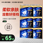 尤妮佳（unicharm）1/2省水化妝棉薄款濕敷保濕卸妝親膚棉片洗臉巾一次性進(jìn)口正品 常規款 240片 王牌化妝棉 6盒裝