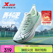 特步（XTEP）兩千公里二代跑鞋男子運動鞋網(wǎng)面透氣輕便減震耐磨體考男跑步鞋
