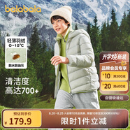 巴拉巴拉童裝兒童羽絨服男女童輕薄秋冬季中大童短款外套